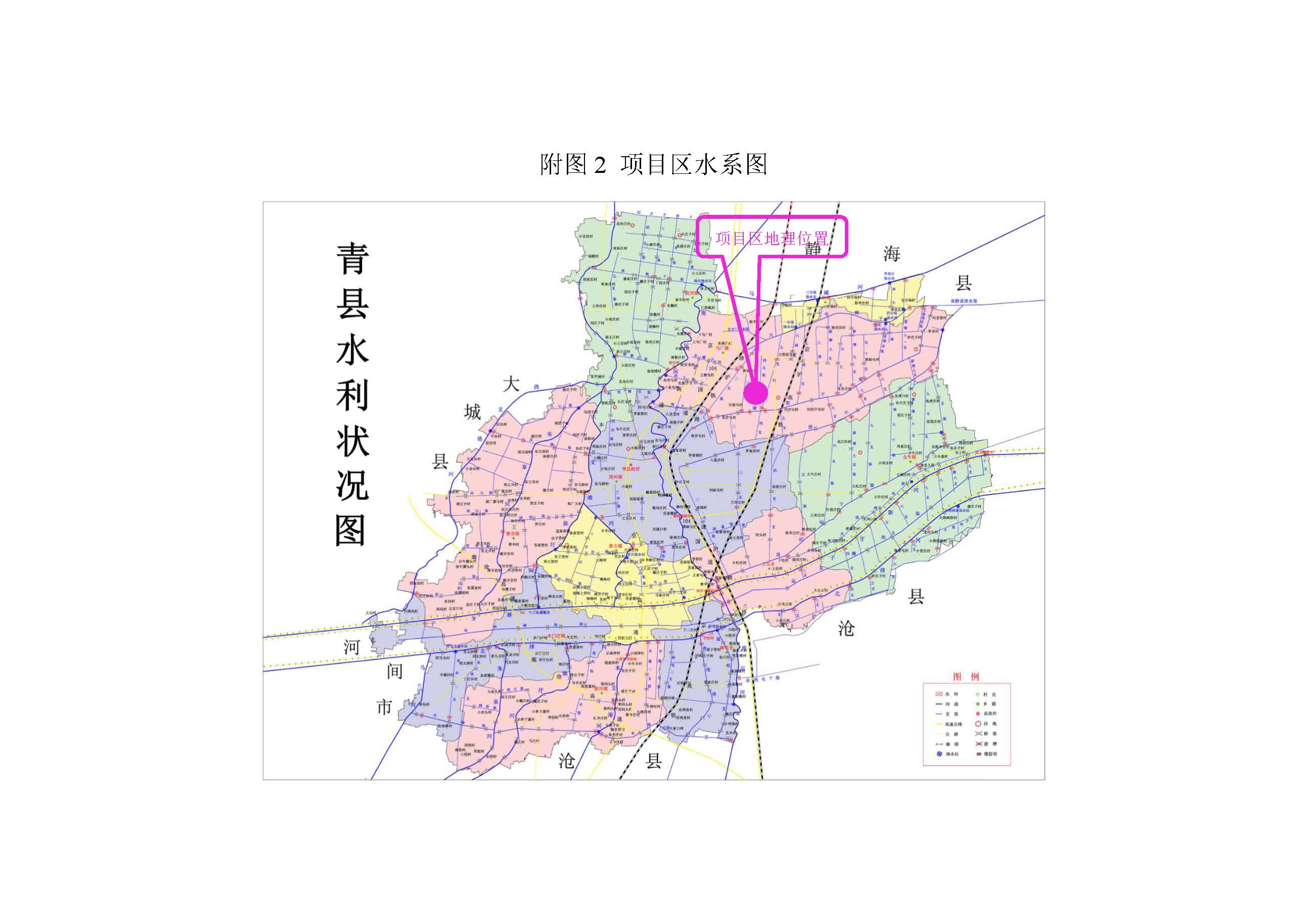 水土保持方案报告书
