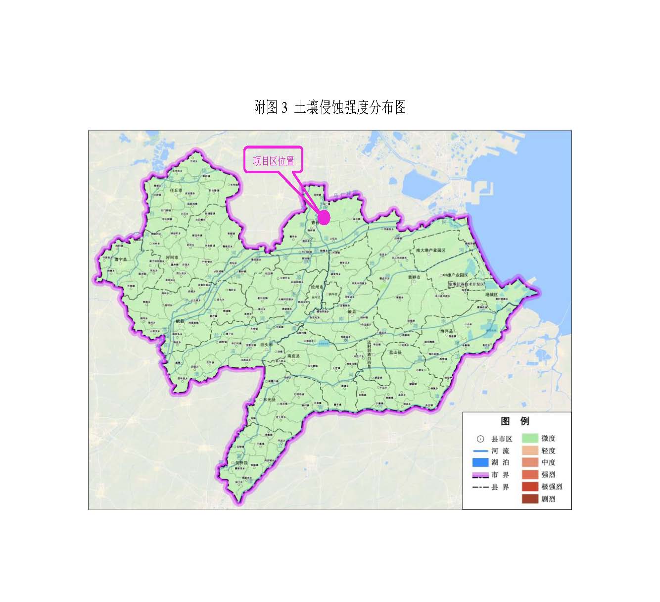 水土保持方案报告书